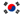 koreasouth-flag_23x15.gif